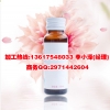 专业胶原蛋白复合多肽饮品加工生产企业