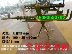 批发儿童气炮枪，多品种气炮枪 气炮枪大全图1