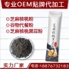 品牌定制黑芝麻核桃黑豆代餐粉厂家贴牌OEM