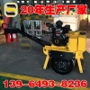 前进不需外力手扶小型压路机 带水箱沥青路面手扶单轮压路机