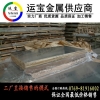 西南铝3003厂家 船舶3003厚铝板