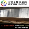 高强度硬质合金7075铝板 硬度多少？