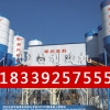 牡丹江市750搅拌机型号