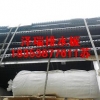 供应潍坊*2公分高车库专用排水板@屋顶防渗排水板厂家