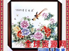 景德镇陶瓷瓷板画装饰画有框画壁画山水风景现代卧室客厅挂画图3