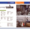 双螺杆造粒机苏州,双螺杆造粒机苏州