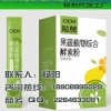 微商复合果蔬酵素粉贴牌供应