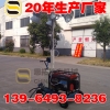 军训抢险手推照明车 应急消防照明车夜间施工的移动升降照明车