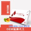 纳豆红曲固体饮料代加工OEM-ODM贴牌生产