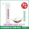 低聚果糖酵素粉代工oem生产厂家