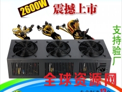 挖矿机电源2600W支持12显卡批发 挖矿电源以太坊批发图1