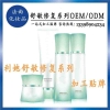 专业生产舒敏修复霜加工贴牌odm定制