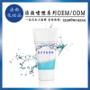 蓝甘洁面啫喱代加工OEM厂家