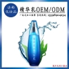 海洋蛋白精华乳液代加工OEM厂家