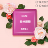 广州厂家蚕丝面膜代加工OEM/ODM贴牌