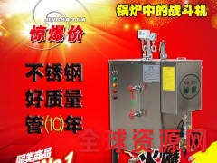 旭恩专用18KW电加热蒸汽发生器经销商图1