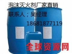 强盾引领消防智能化-汉中市AFFF水成膜泡沫灭火剂图3