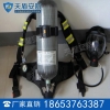天盾RHZKF9/30正压空气呼吸器特点