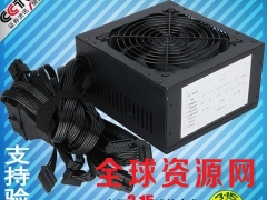 机箱电源台式机 电脑台式机电源 主机电源 电源台式机图1