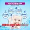 微商婴儿蚕丝面膜oem 补水面膜OEM代加工生产厂家