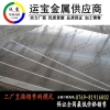 批发纯铝1260 进口纯铝板1260