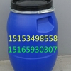 30公斤铁箍塑料桶，30kg蓝圆塑料桶