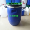 加厚50公斤耐酸碱塑料桶，50L化工桶