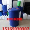 100升柴油塑料桶，100kg双闭口塑料桶