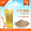 50毫升人参蛹虫草饮委托代工厂