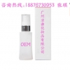 海洋蛋白精华乳加工厂商