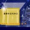 酵母面膜ODM贴牌代工生产企业​