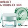 深层净化面膜ODM加工一站式服务工厂