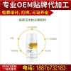 提供玉米肽压片糖果ODM生产厂