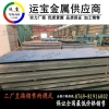 A2011易车铝材性能价格 A2011航空铝厂家