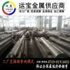 2A12高硬度铝棒2A12铝合金圆棒规格齐全