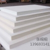 厂家供应耐高温硅酸铝纤维板及养护方法