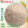 富田正大大量供应膨化小麦粉，饲料，饲料原料，宠物养殖