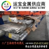 2A12铝合金圆棒2a12耐冲击铝棒厂商