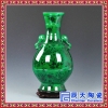 景德镇厂家定制翡翠绿精致陶瓷花瓶翡翠绿双耳赏瓶