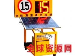 公路太阳能车速反馈仪标志图1