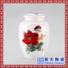 无铅陶瓷密封罐茶具配件厨房食品收纳保鲜杂粮罐茶叶罐储物罐