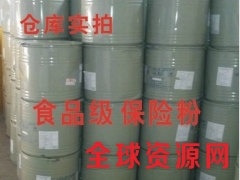 食品级保险粉生产厂家，保险粉价格，保险粉作用图2