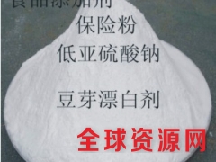 食品级保险粉生产厂家，保险粉价格，保险粉作用图3