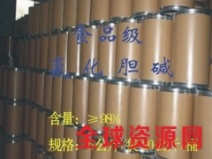 厂家直销植物微肥 叶面肥原料氯化胆碱 食品级氯化胆碱图3