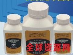 郑州超凡食品级防腐剂乳酸链球菌素图3