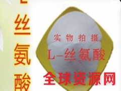 L-丝氨酸生产厂家，L-丝氨酸价格，L-丝氨酸作用图3