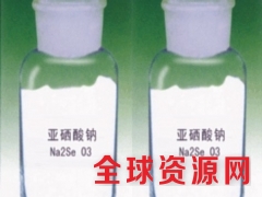 亚硒酸钠生产厂家，亚硒酸钠价格，亚硒酸钠作用图2