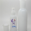 80ml瓷白色玻璃包装瓶 高档护肤品瓶 化妆品分装瓶现货供应