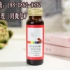 30ml-50ml黑枸杞饮品代工厂家