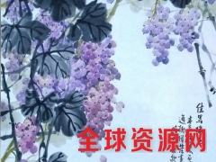 神州书画院图1